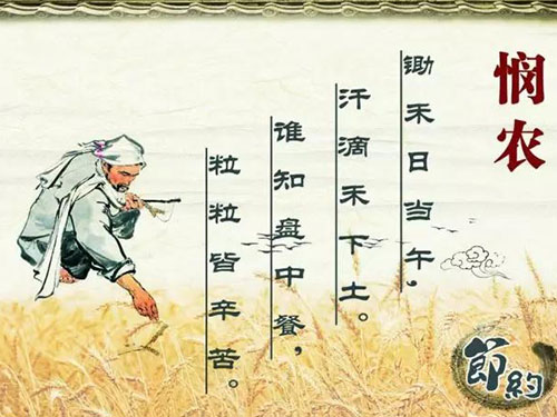 益陽(yáng)稻谷收購(gòu),益陽(yáng)稻谷儲(chǔ)存,益陽(yáng)稻谷加工,益陽(yáng)稻谷銷(xiāo)售,益陽(yáng)優(yōu)質(zhì)稻開(kāi)發(fā)